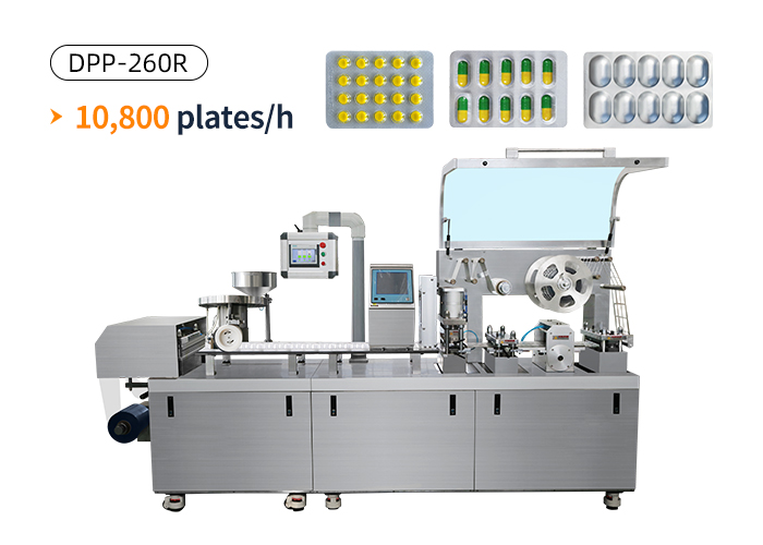 dpp-250 blister packing machine