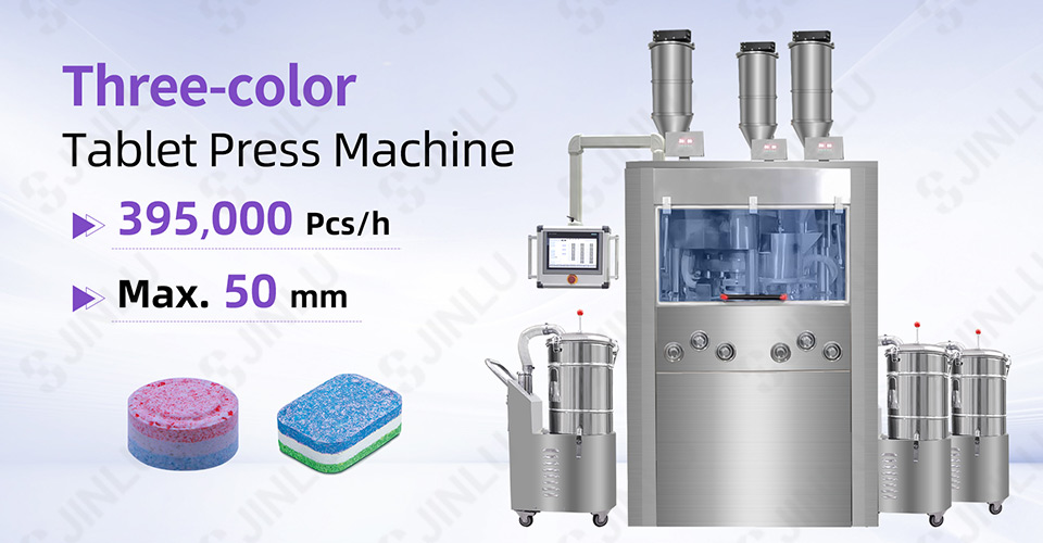 Three-color Tablet Press Machine